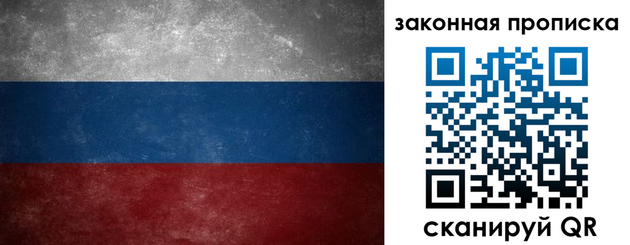 временная регистрация 2025 в Сарове