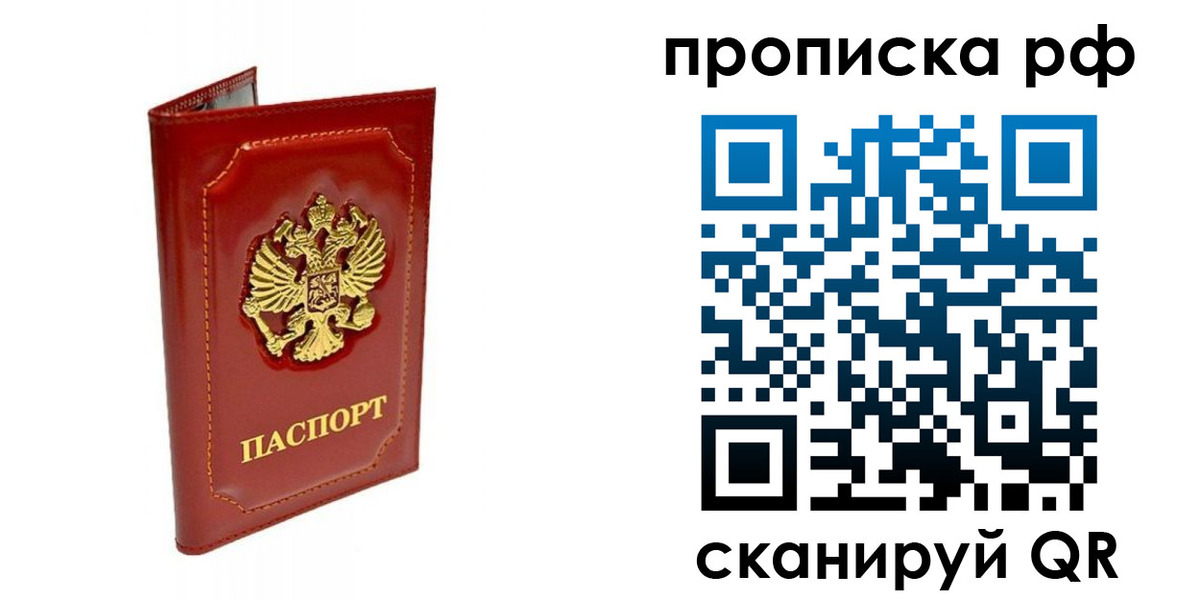 временная регистрация госуслуги в Сарове